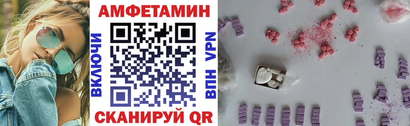 Амфетамин VHQ  купить наркотики сайты  Лахденпохья 