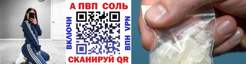 как найти наркотики Лахденпохья A PVP мука