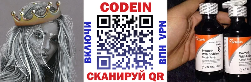 blacksprut маркетплейс  купить  цена  Лахденпохья  Кодеиновый сироп Lean напиток Lean (лин) 