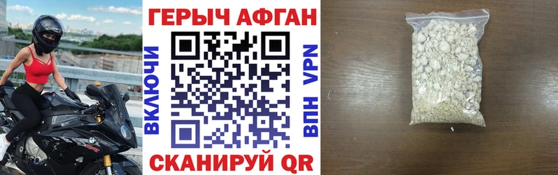 ГЕРОИН белый  закладки  Лахденпохья 