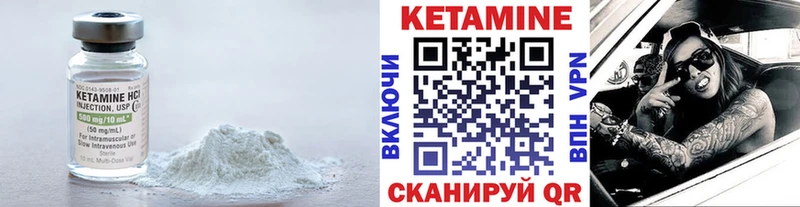 даркнет наркотические препараты закладки Лахденпохья КЕТАМИН ketamine ОМГ ОМГ как зайти