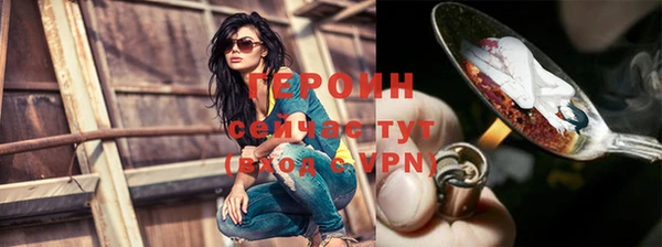скорость mdpv Арсеньев