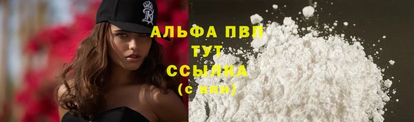таблы Алексин