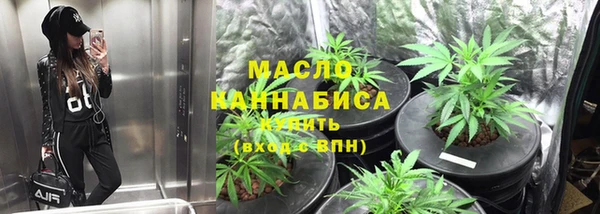 марихуана Армянск