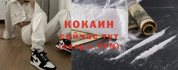 скорость mdpv Арсеньев