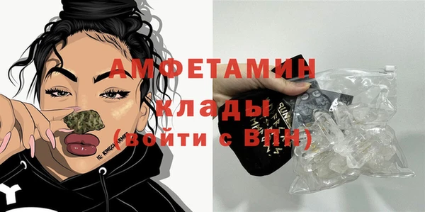 скорость mdpv Арсеньев