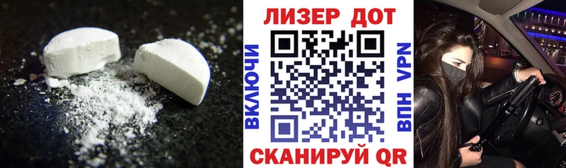 Лсд 25 экстази ecstasy  где найти наркотики  Лахденпохья 