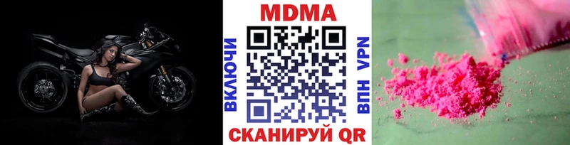 купить наркоту  Лахденпохья  МДМА Molly 