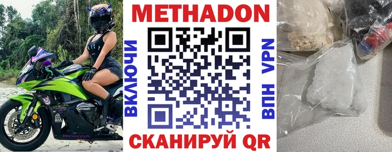 Метадон белоснежный  магазин    Лахденпохья 