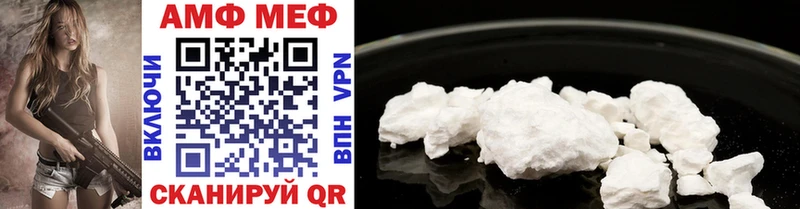 МЕТАМФЕТАМИН Methamphetamine  hydra ссылки  Лахденпохья  сколько стоит 